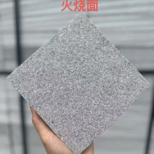 中山芝麻灰火烧面