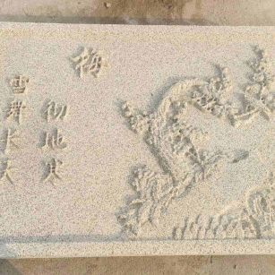 中山 黄金麻花岗岩别墅外立面雕花板