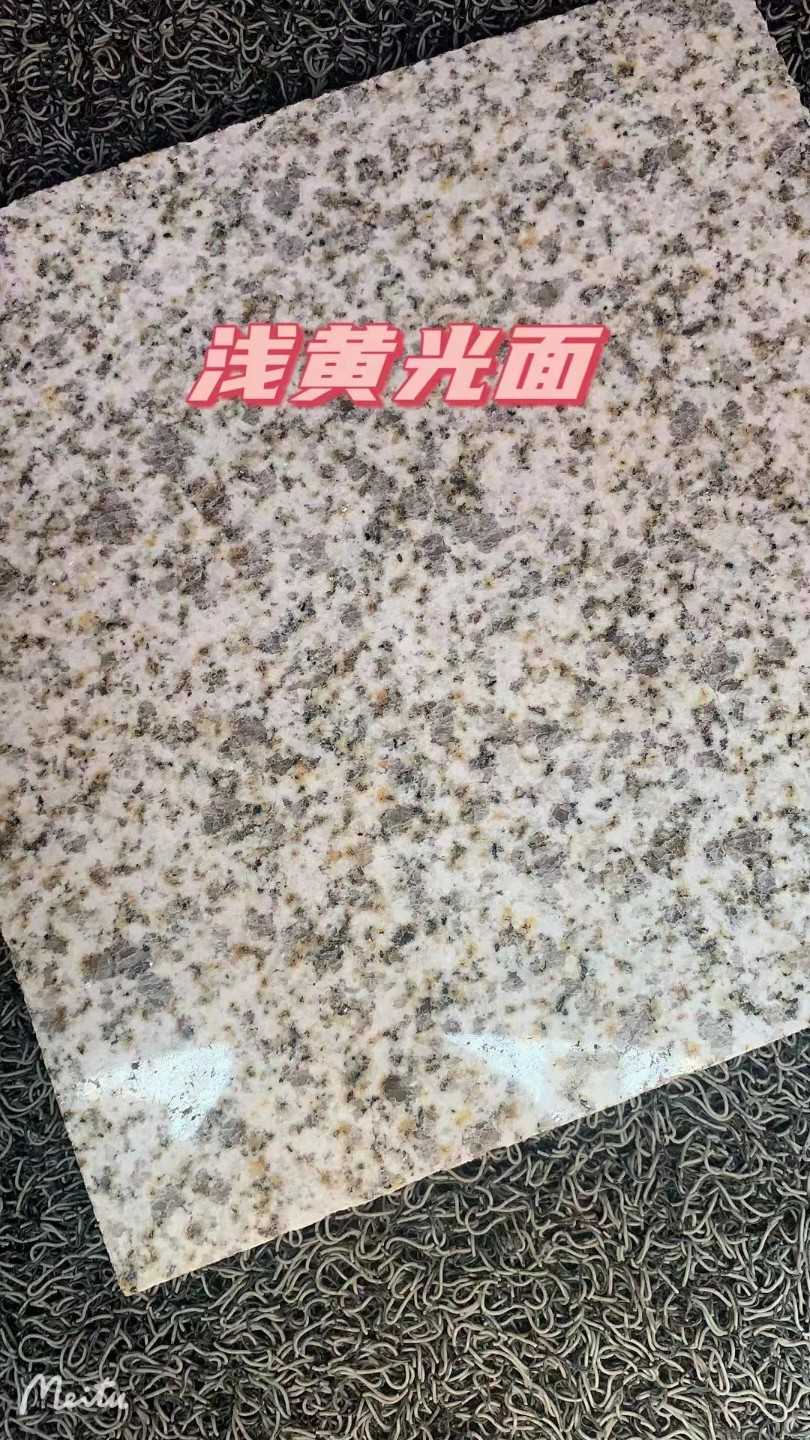 中山黄金麻浅黄光面