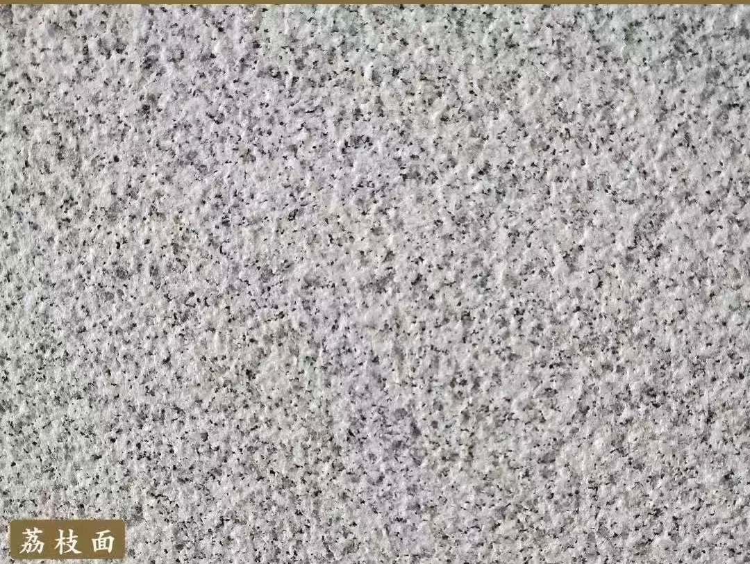 中山白麻荔枝面