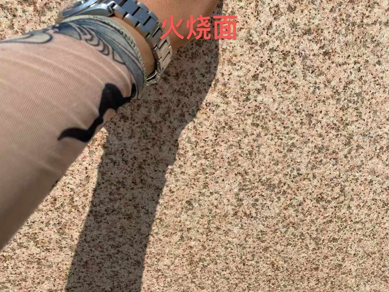 中山黄金麻火烧面