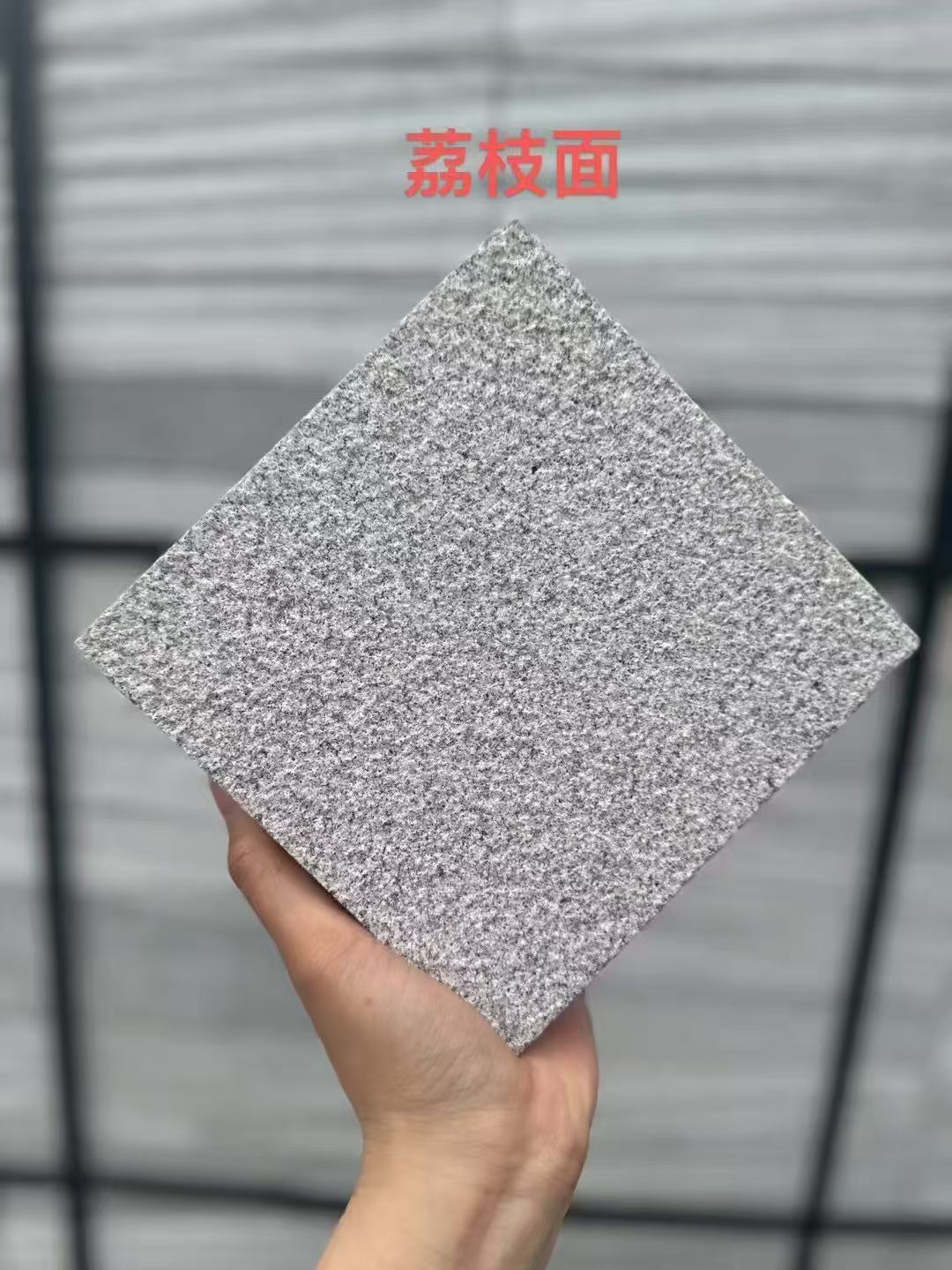 中山芝麻灰荔枝面