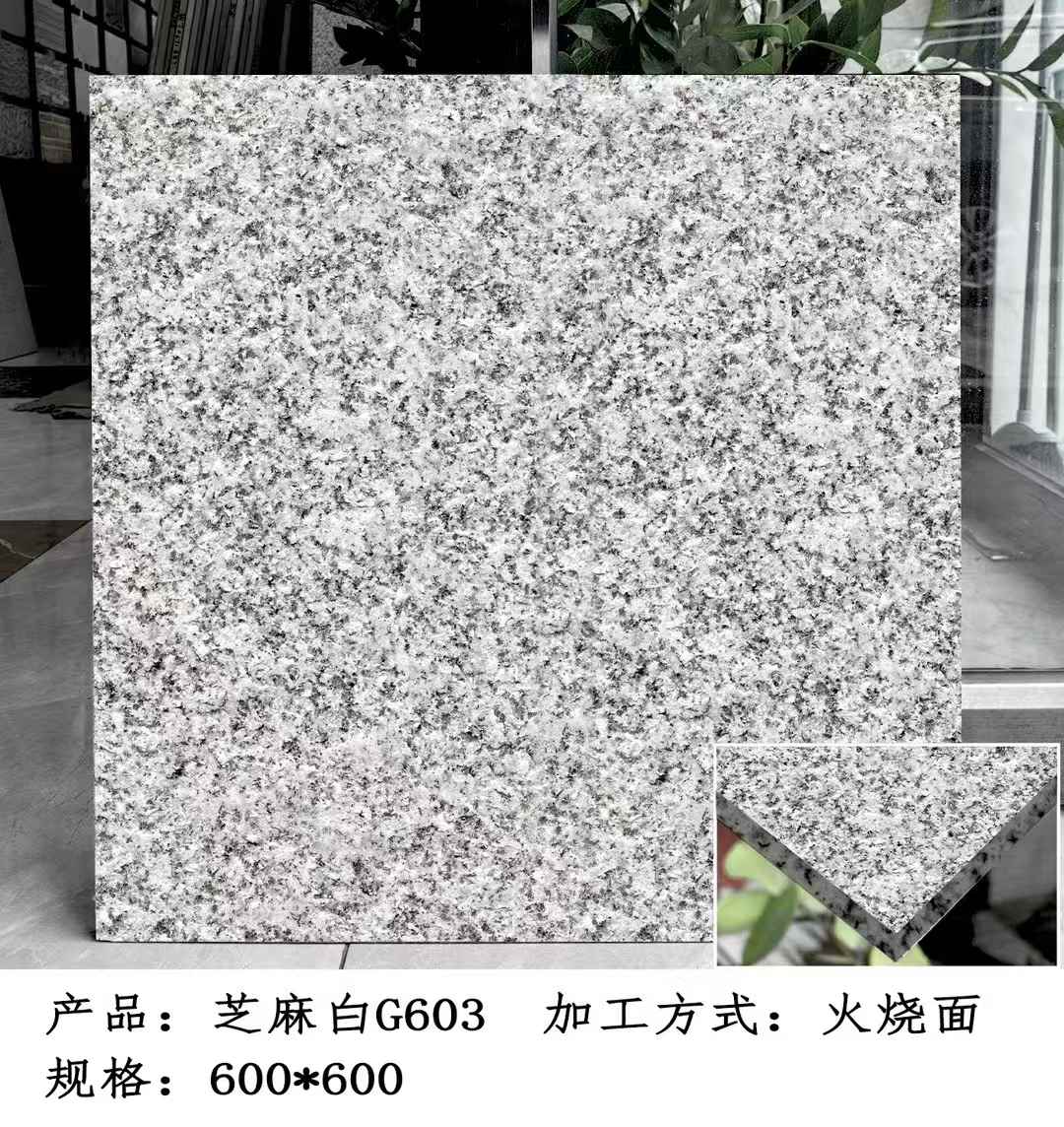 中山芝麻白火烧面